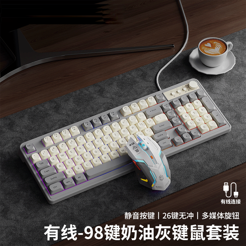 炫光G98静音键鼠套装京东价69元快来买