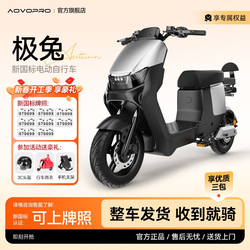 AOVOPRO綯г¹ͨڳ1999
