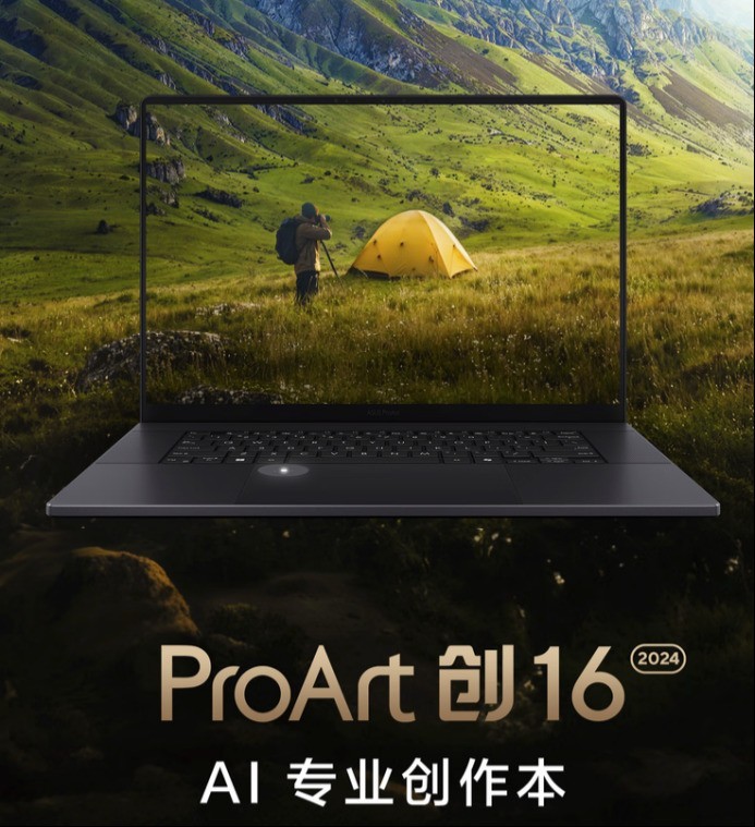 ݴһЩı䣬DeepSeek+ProArt 16 2024ְѡ