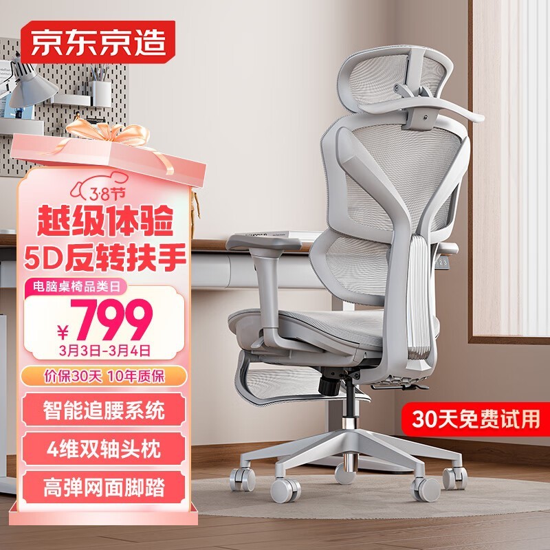 Z9Pro幤ѧε羺칫пɵ