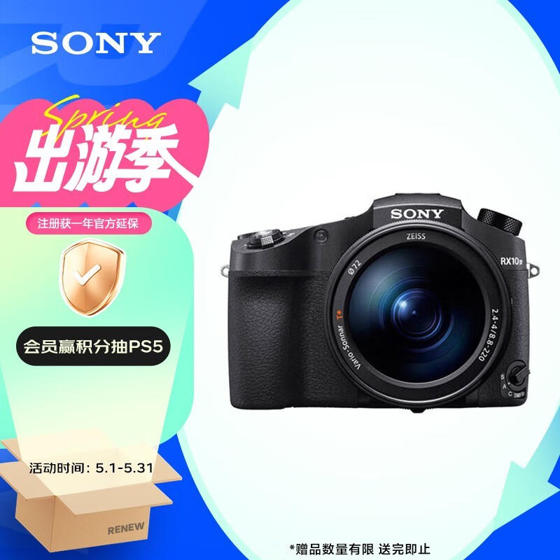  DSC-RX1RM4