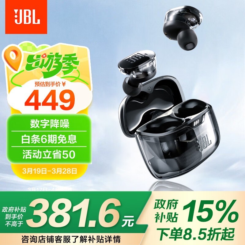 JBL TUNE BUDS ׼