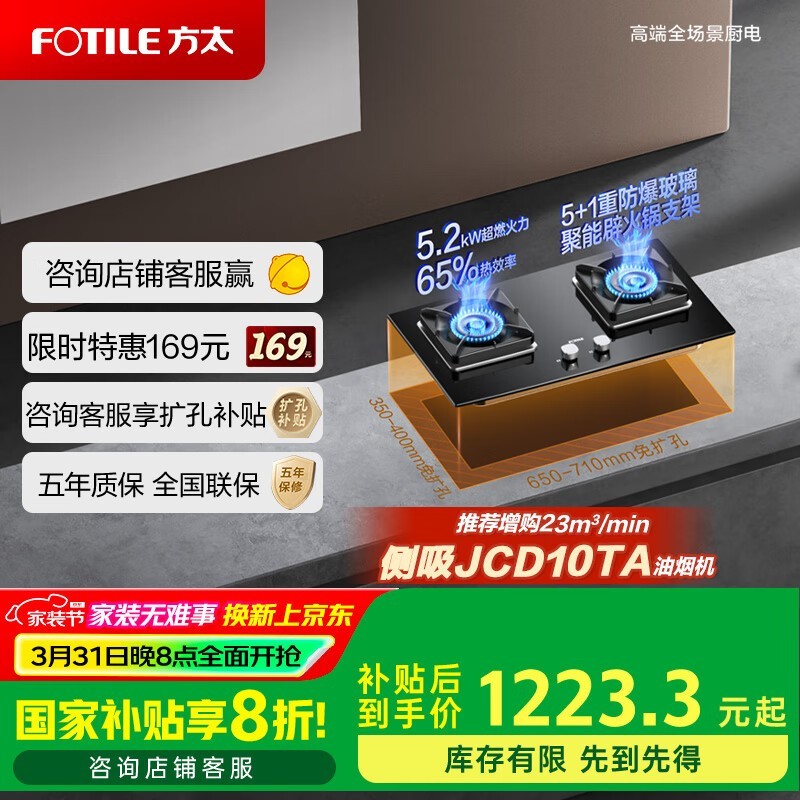 ̫ JZT-02-TH27B