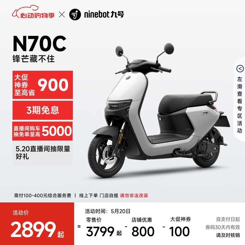 ź N70C ׼