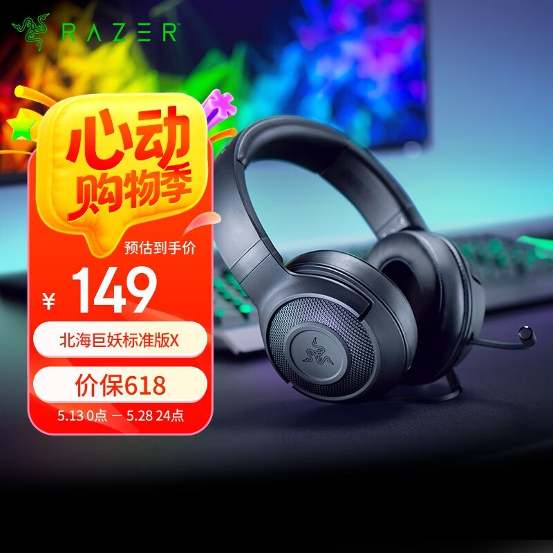 Razer ׼X