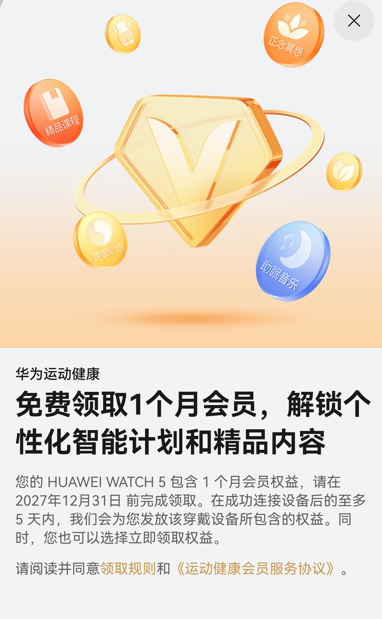 ΪWATCH 5⣺׿AI++5Gֱ 2025֮ѡ