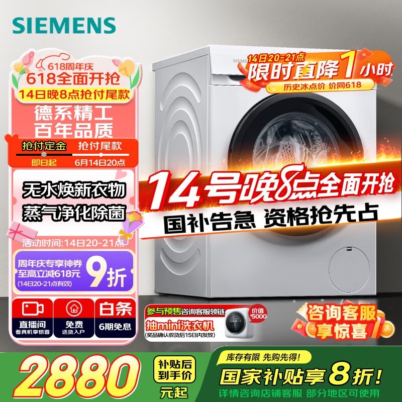 XQG100-WN54A1X02W