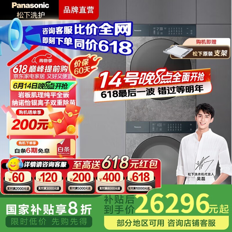ϴװ٣ԭ28298Ԫ23468Ԫ