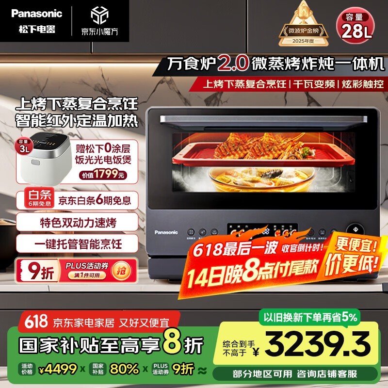 NN - DS59QM΢ըһֵԤ
