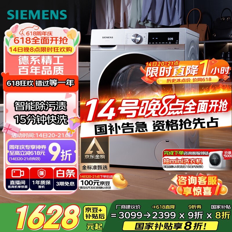 ӹͲϴ»10ʱػݣʵ1505Ԫ