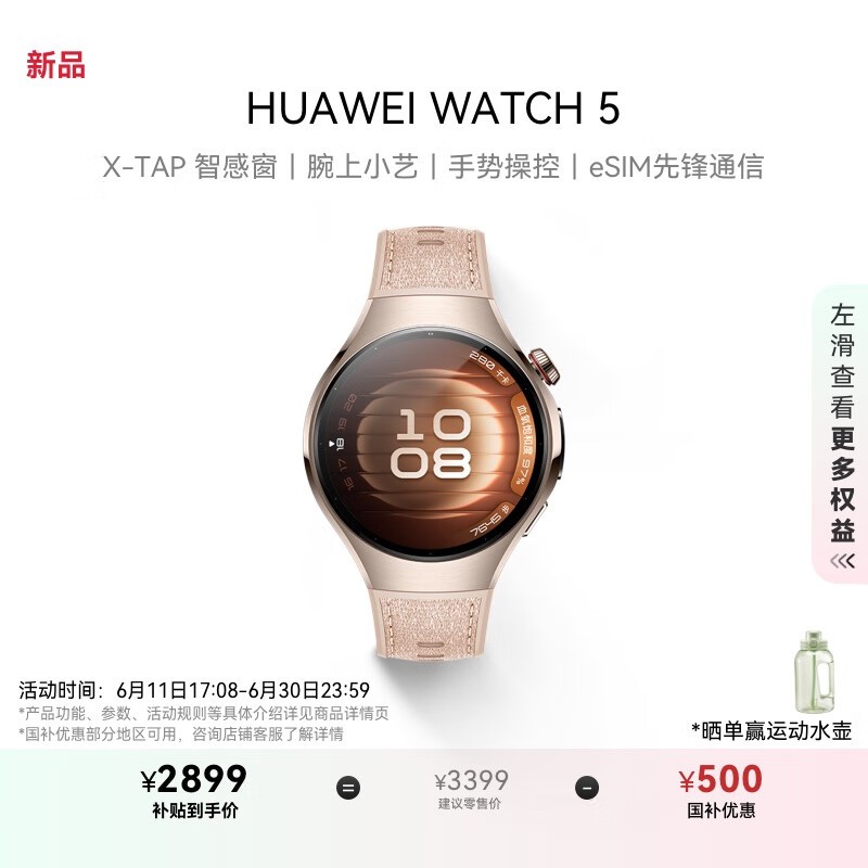 Ϊ WATCH 5(42mm/ 904Lֱ)