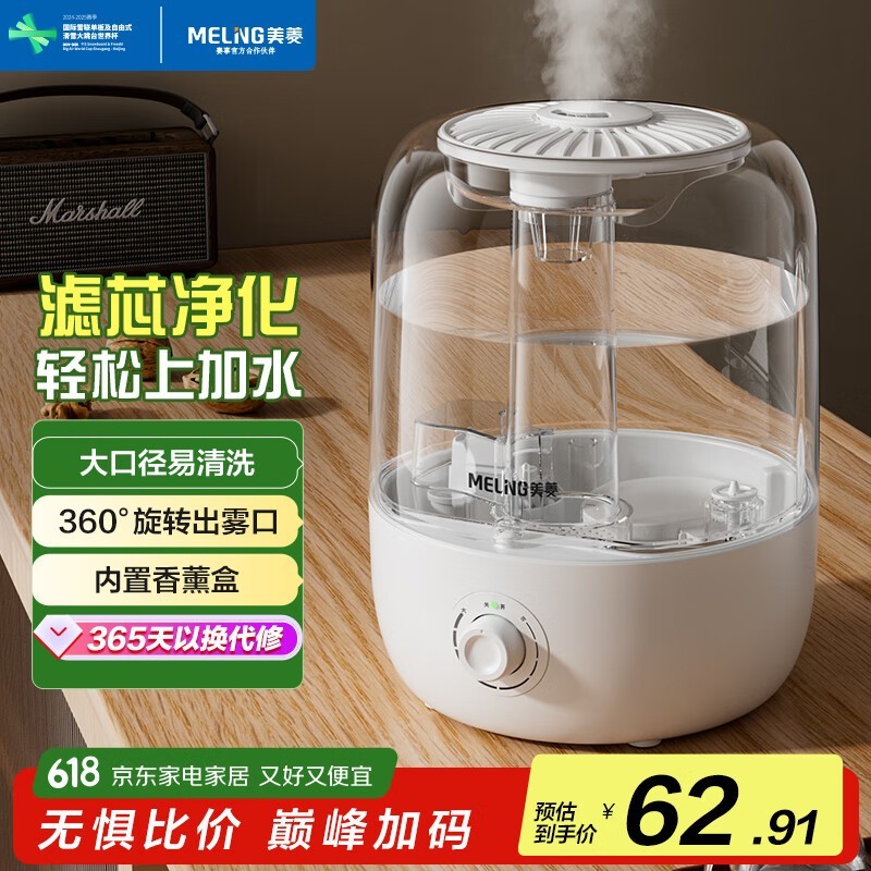 MH - T105ʪã62.91Ԫ