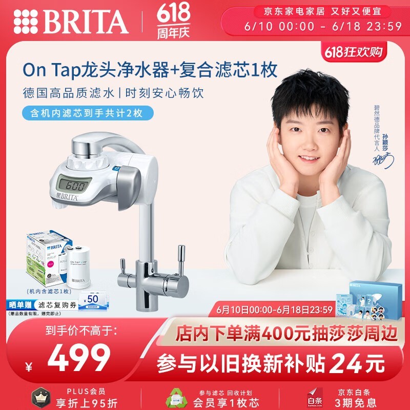 ȻOn Tapˮ444Ԫ