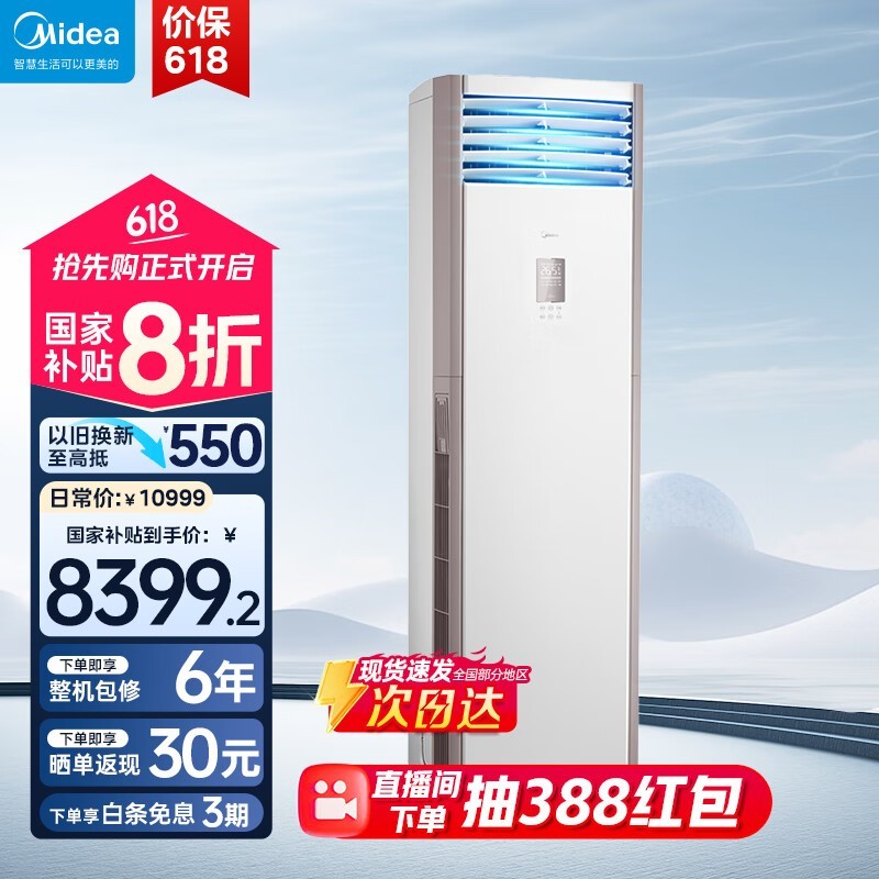 5ƥʽյãŻݼ8499Ԫ