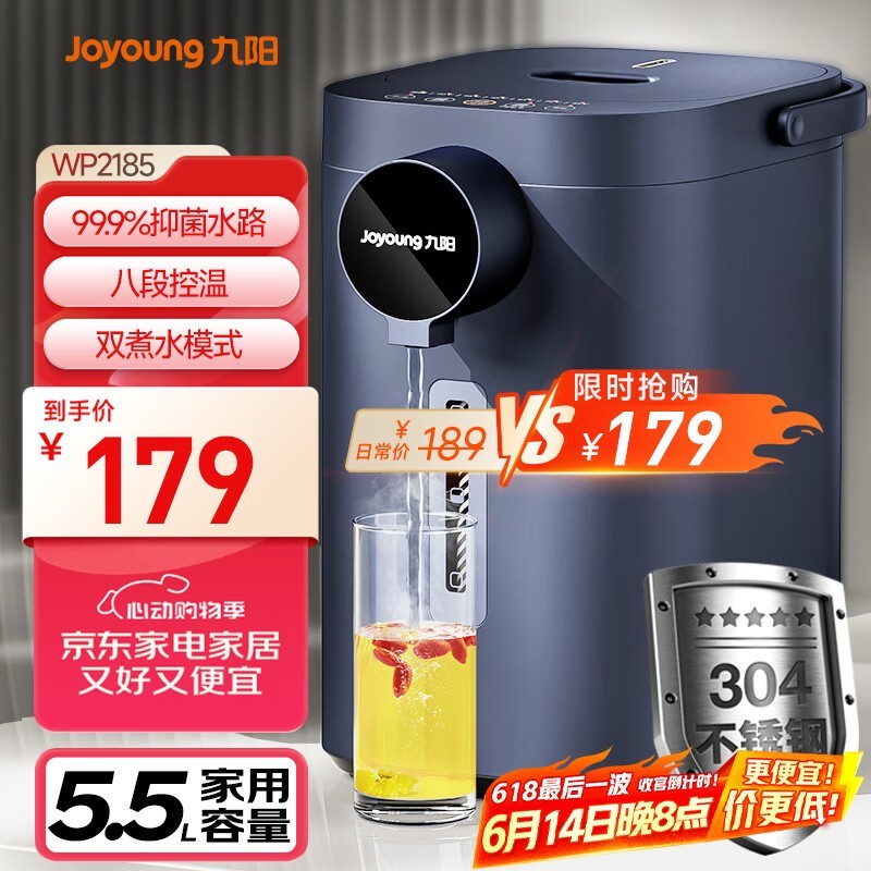  K50ED-WP2185