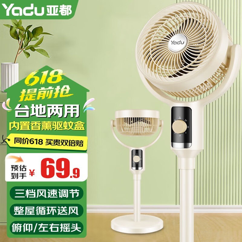 Ƕѭʱػ59.9Ԫ