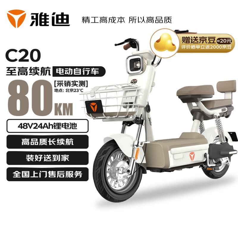 ŵC20ŵԣ1804Ԫֵ
