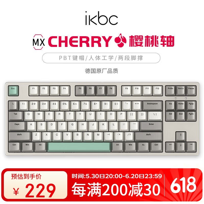 ikbc C200ҵҼŻݼ185Ԫ