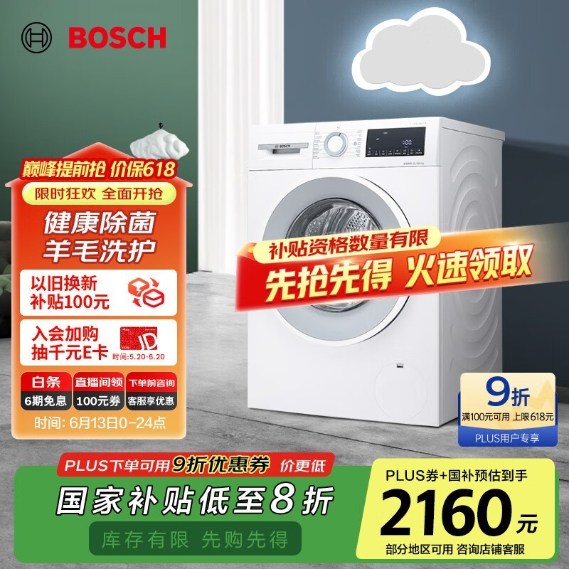  XQG100-WNA152000W