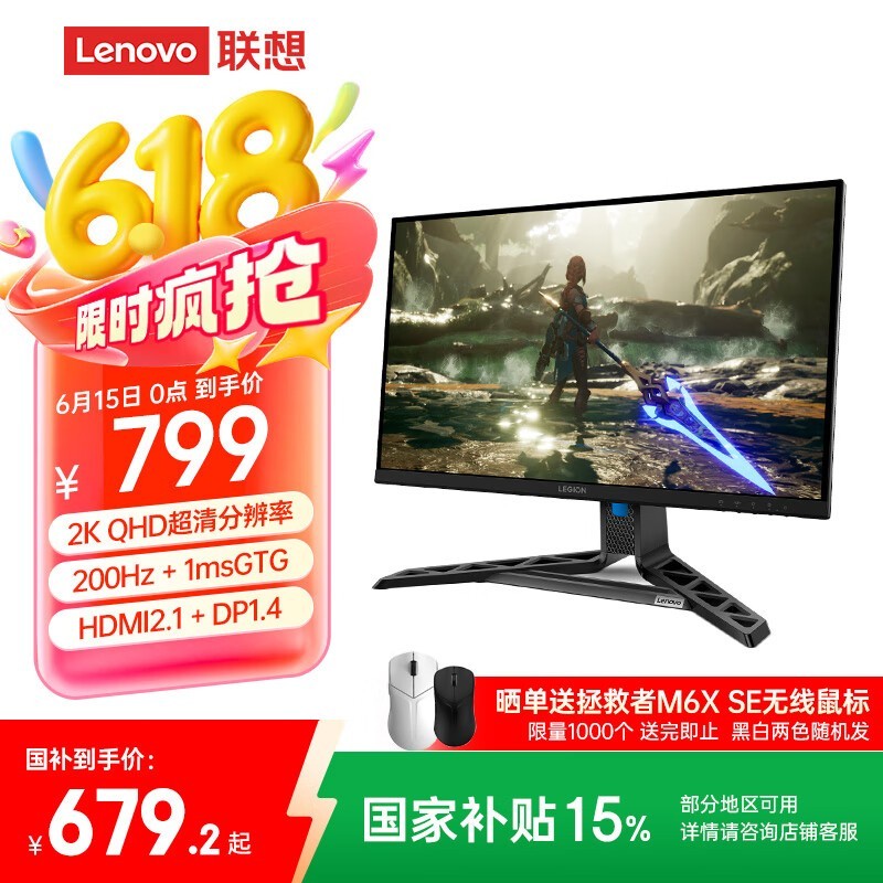 27Ӣ2K羺ʾʱ679Ԫ
