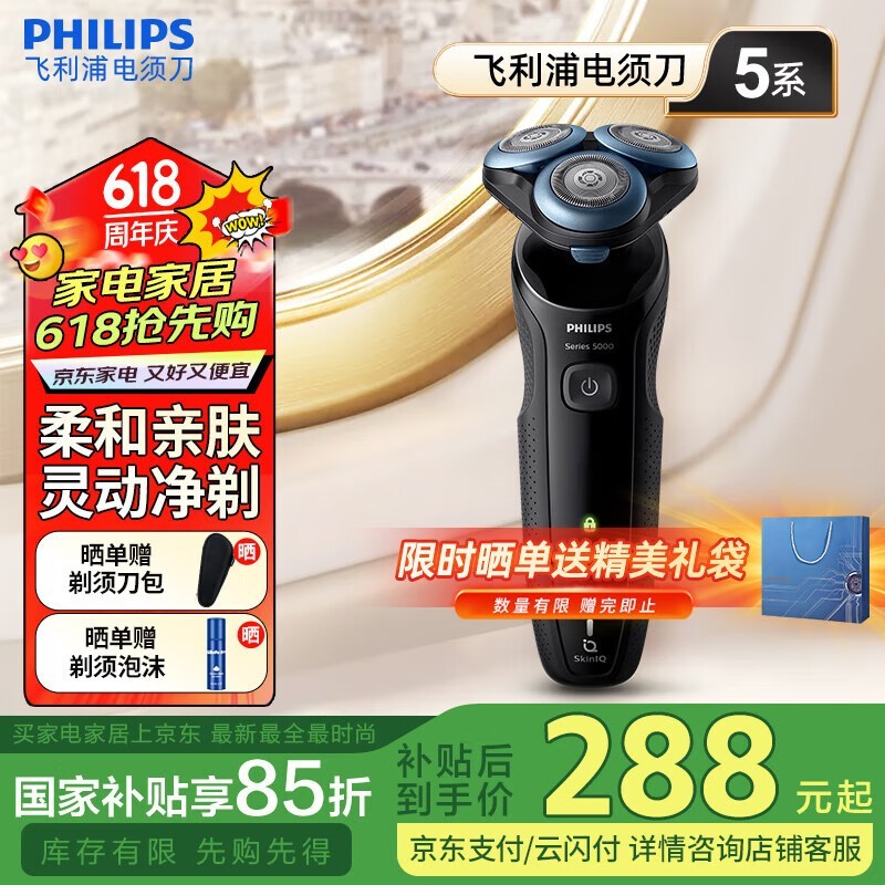 S5066/02綯뵶ɫʱػݼ252Ԫ