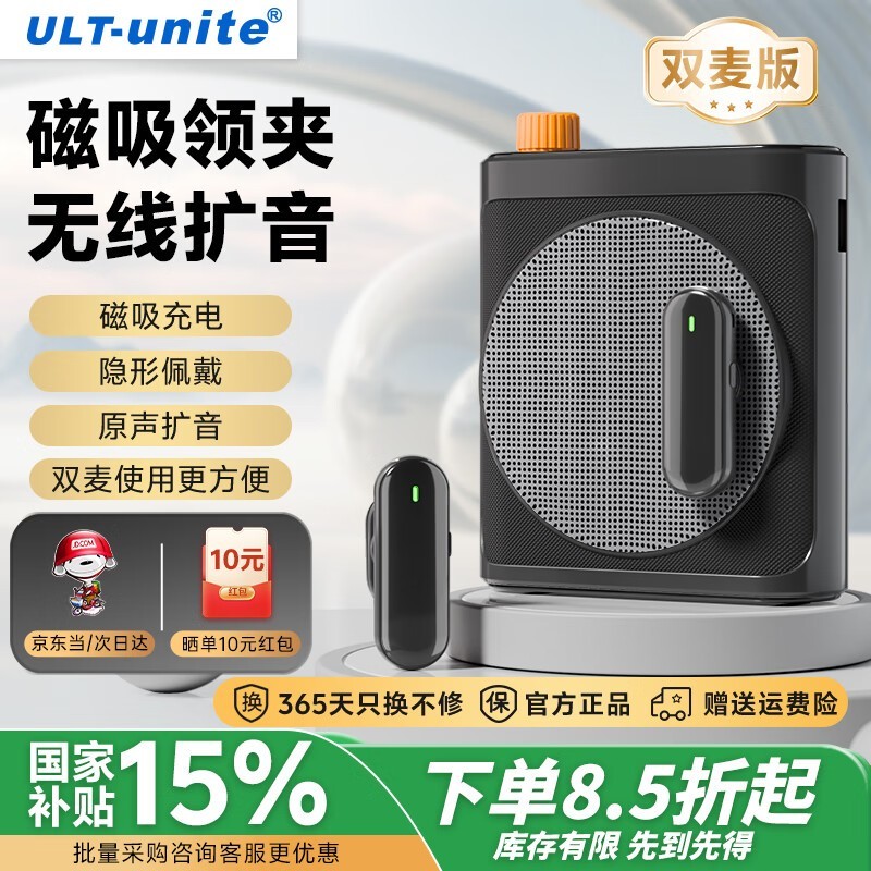 ULT - uniteʦŻݼ
