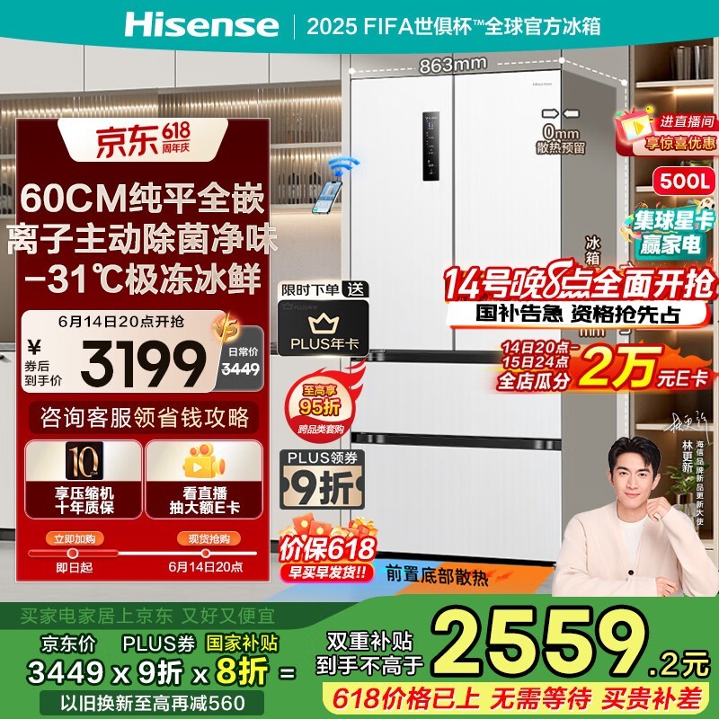  BCD-500WNK1PUQ