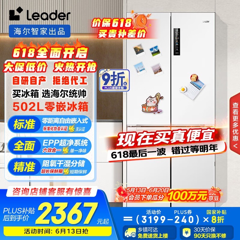 ͳ˧ BCD-502WGLTD49W9U1