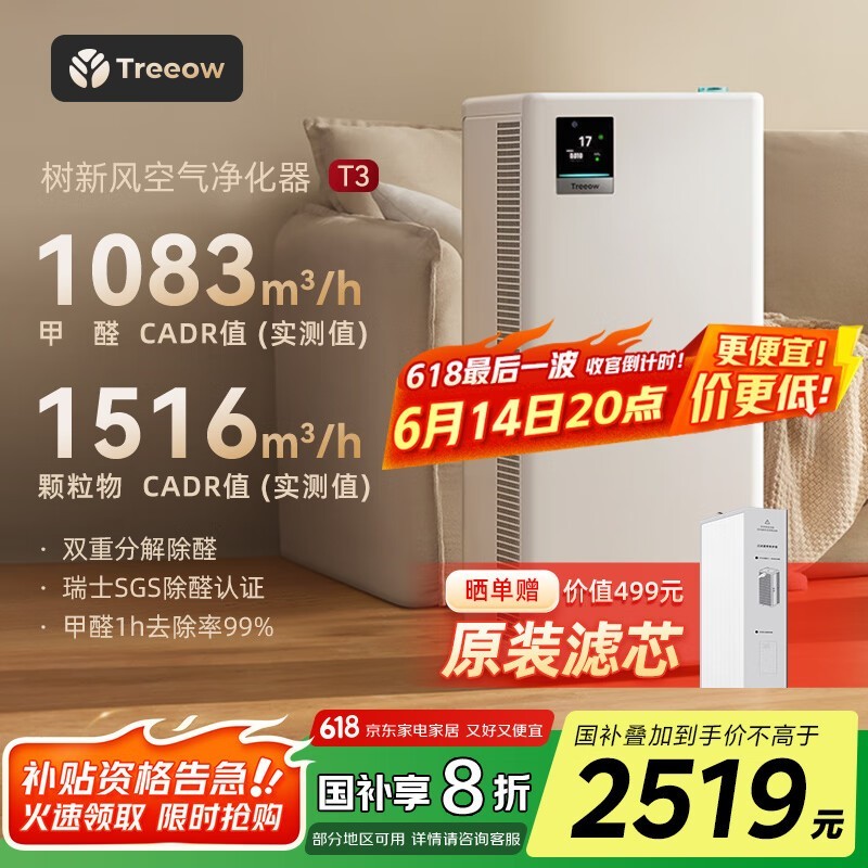·T3ռóȩԴʱػ