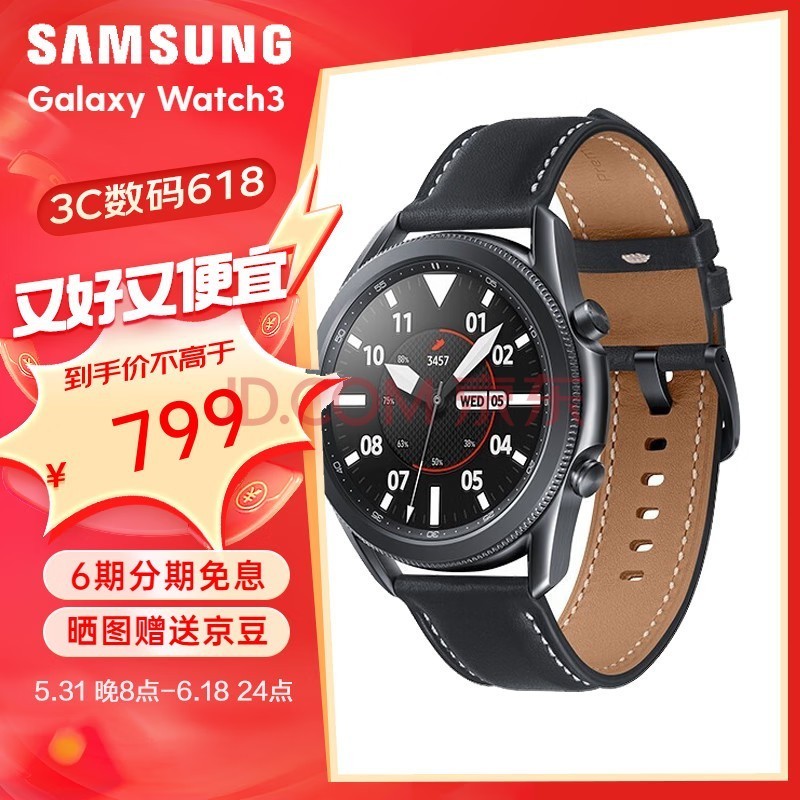 ǣSAMSUNG Galaxy Watch3 ֱ ֲ  Ѫ ˯ 45mm ҫҺ ͨ