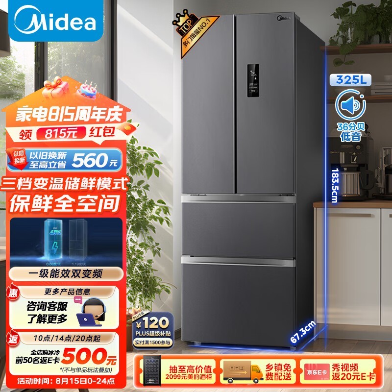  BCD-325WFPM(E)