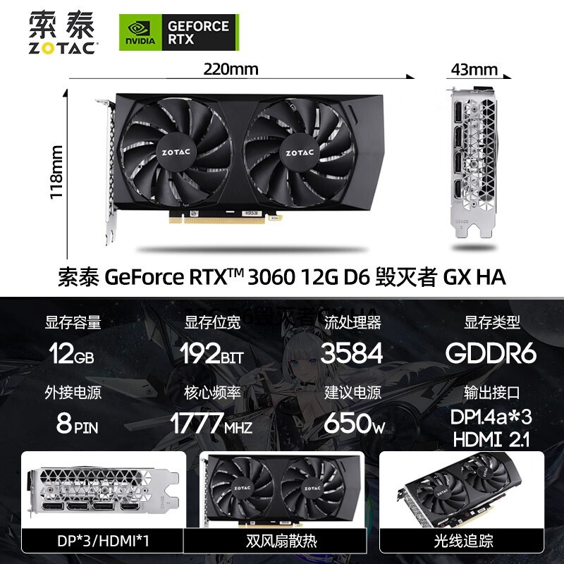 ޡ羺Ϸľѡ̩ RTX 3060Կ1999Ԫ