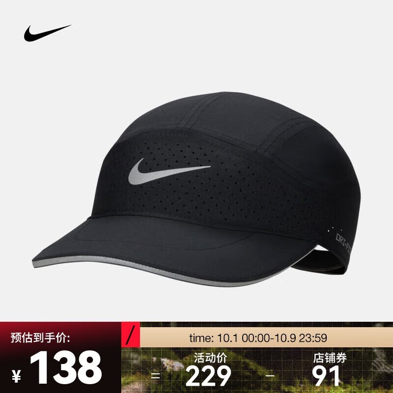 ޡNIKE DRI-FIT ADV FLY ٸɷ˶ñּ136Ԫ