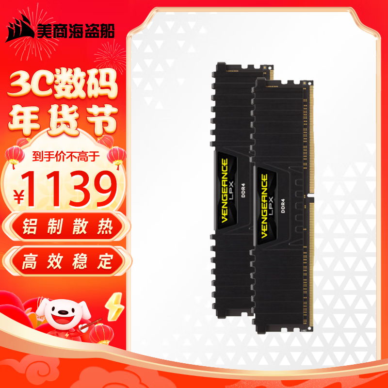 ޡ 32G DDR4ڴ949Ԫ