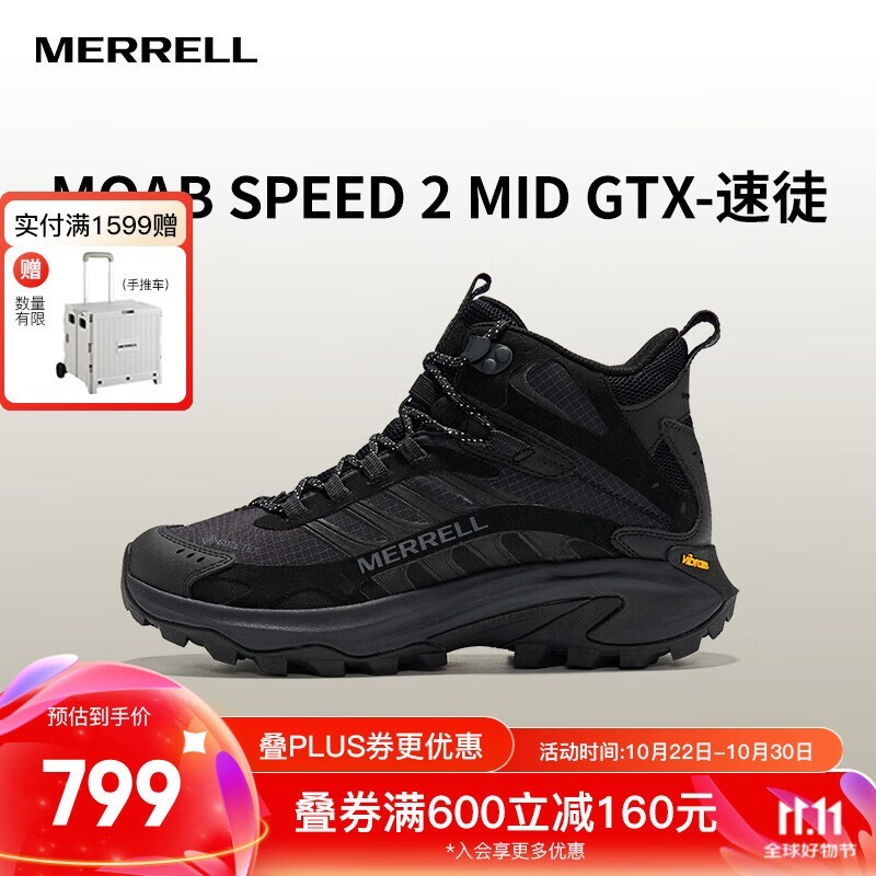 MERRELL MOAB SPEED 2 MID GTXЬ󽵼