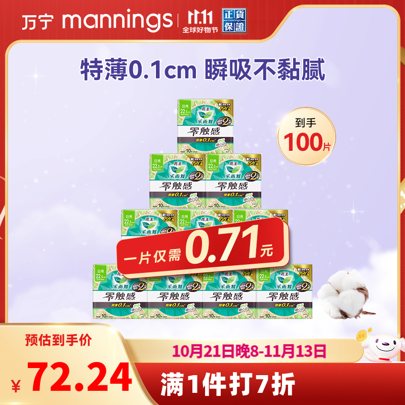 Ʒ7۵ּ71.72Ԫ