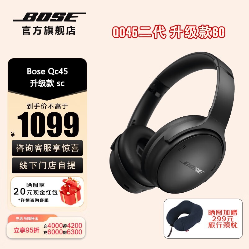 BOSE QuietComfort 45998֣