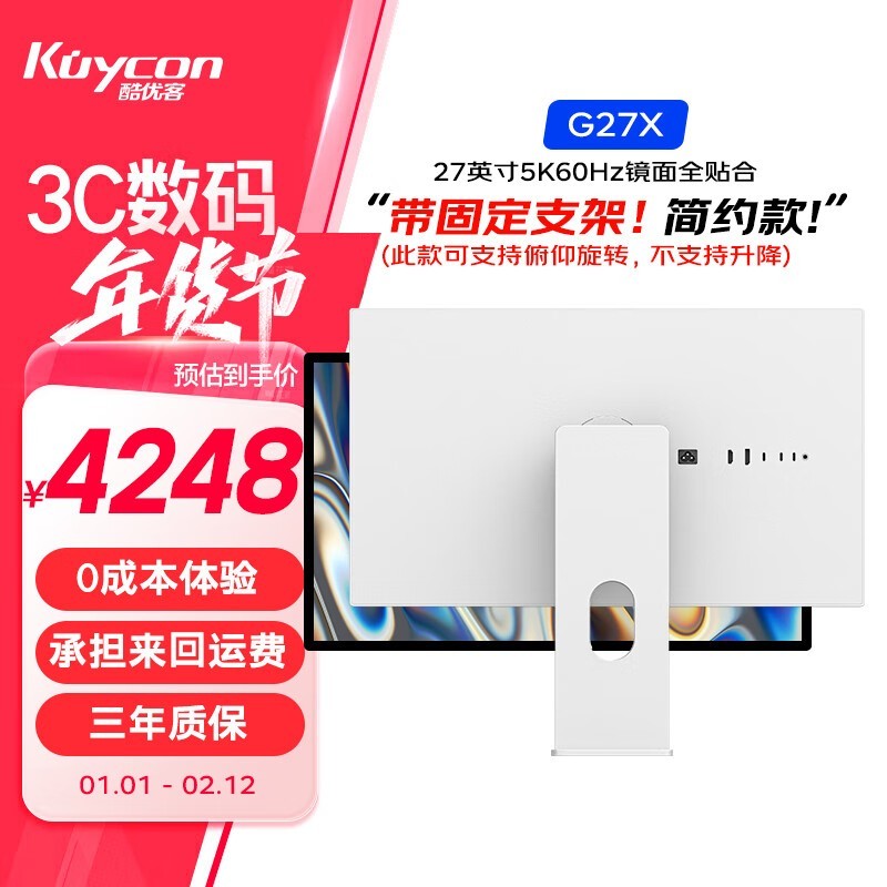 kuycon G27X 275k-ɸת ֧ Լ