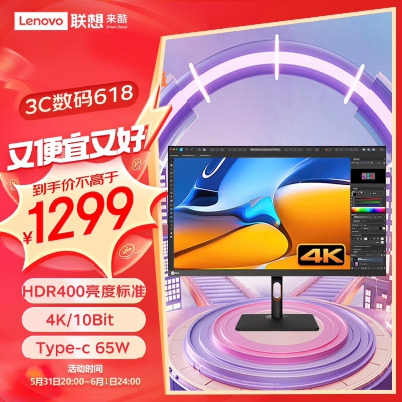 ޡӵƶ豸繦ܵIPSʾؼ1192Ԫ