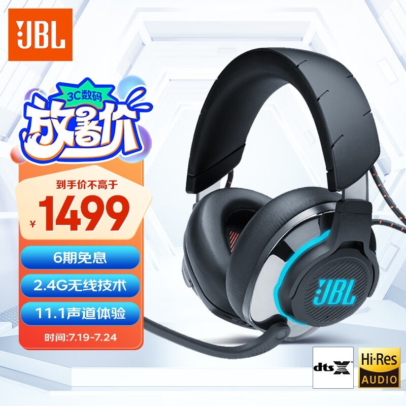 JBL Quantum 810