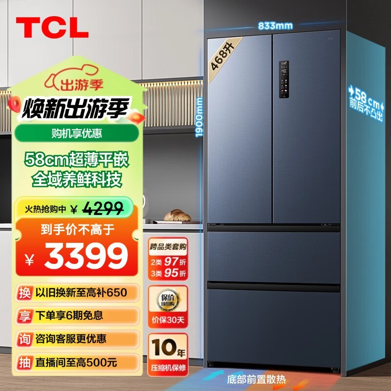 TCL R468T9-DQ