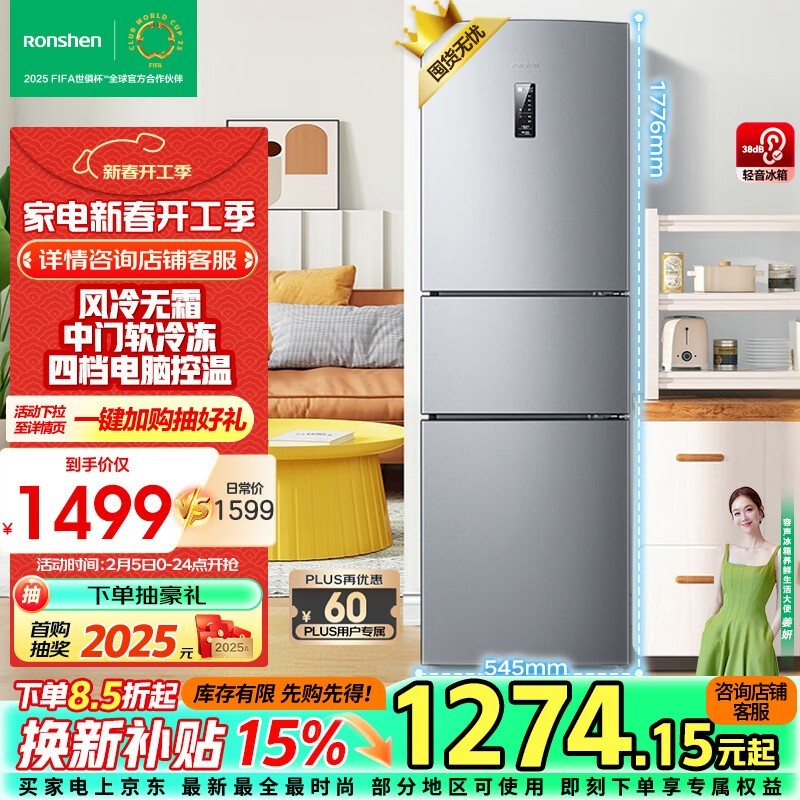  BCD-218WD12NY