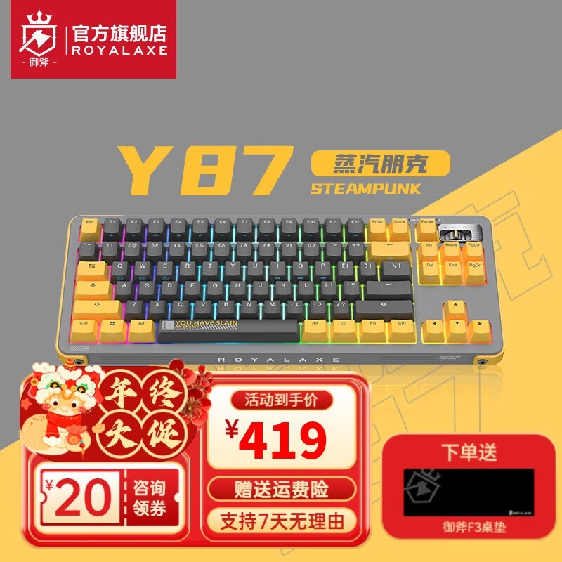 Y87߻е̵ּ339Ԫ 24%