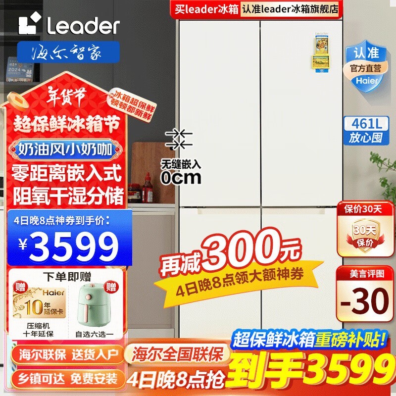 ͳ˧ BCD-461WGLTD45Y9U1