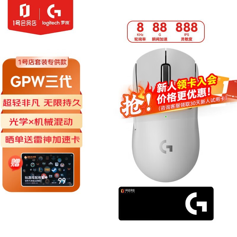 ޼GPW 󽵼 ԭ839 ۼ724