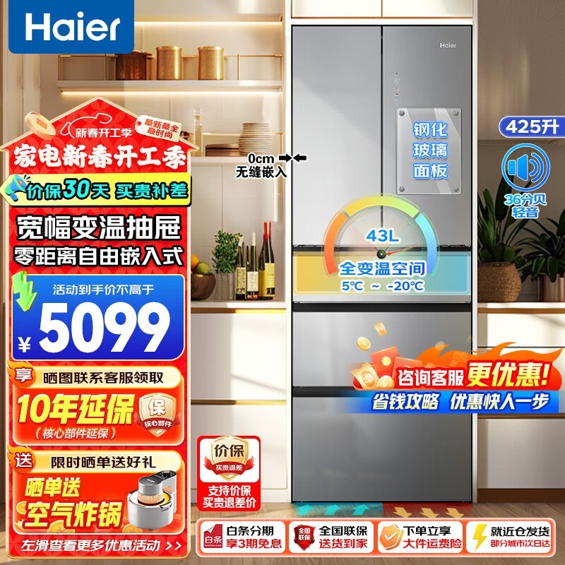  Haier ʽű425L ͥر