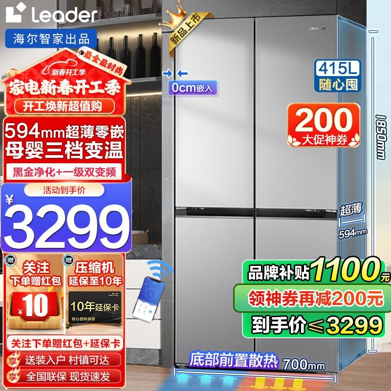 Ƕ˫Ƶ3299֣