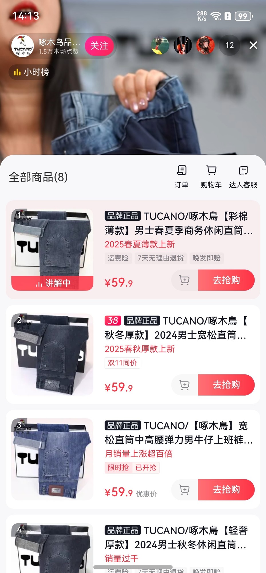 鸿蒙原生版抖音电商功能上线,体验不输安卓、iOS