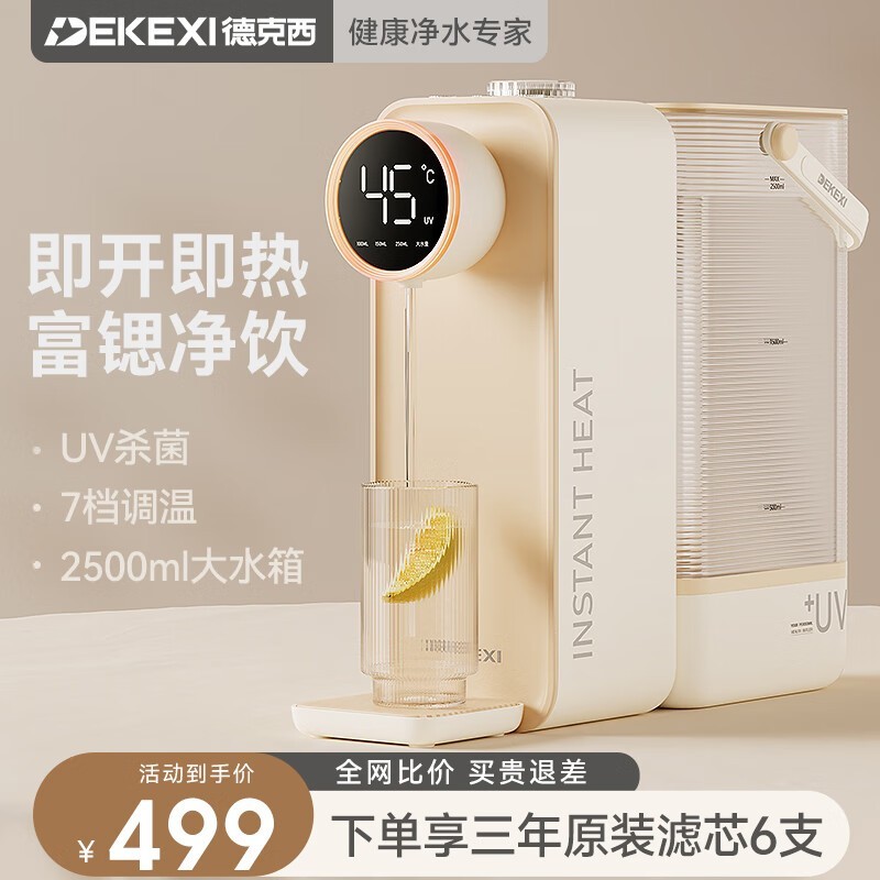 ¿̨ʽȾˮ ԭ699499