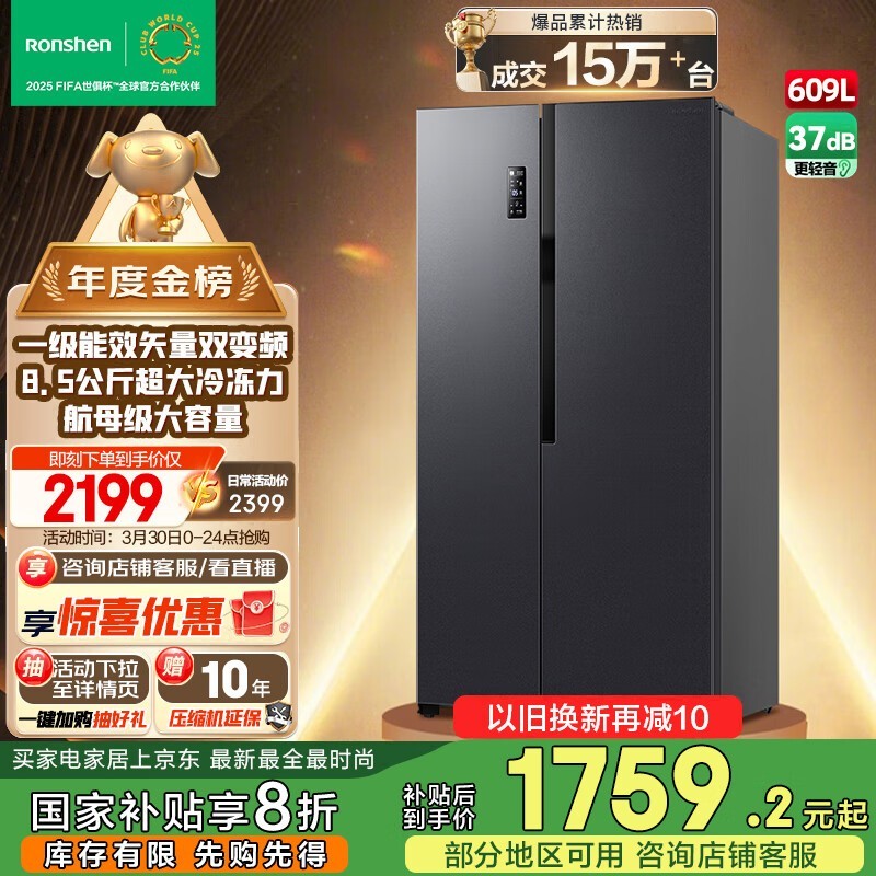  BCD-609WD11HP